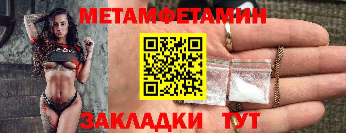 Amphetamine Розовый  Вход с VPN  АМФЕТАМИН  АМФ  Десногорск 