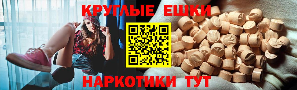 Ecstasy 300 mg  Вход с VPN  ЭКСТАЗИ  Десногорск  Экстази диски 