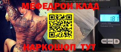 сатива Лесосибирск