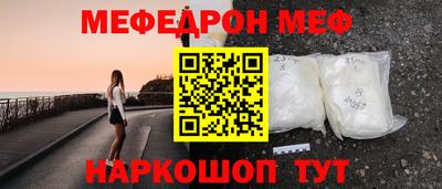 spice Ливны