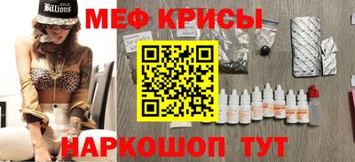 мефедрон мука Ликино-Дулёво