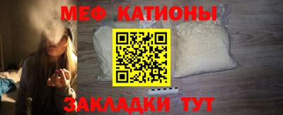 сатива Лесосибирск