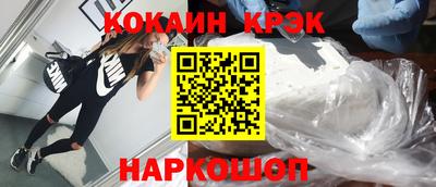spice Ливны