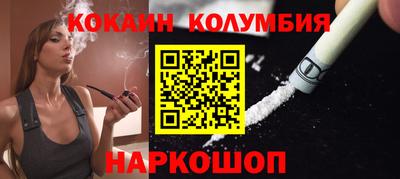 сатива Лесосибирск