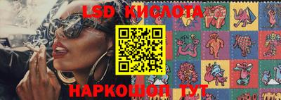 сатива Лесосибирск