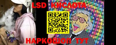 spice Ливны