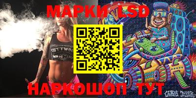 spice Ливны