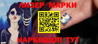 сатива Лесосибирск