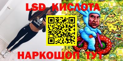 spice Ливны