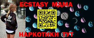 мефедрон мука Ликино-Дулёво
