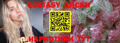 spice Ливны
