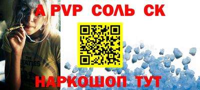 сатива Лесосибирск
