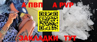 сатива Лесосибирск