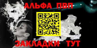spice Ливны