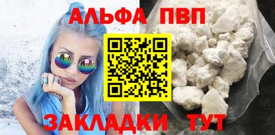 сатива Лесосибирск