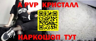 spice Ливны