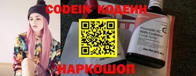 сатива Лесосибирск