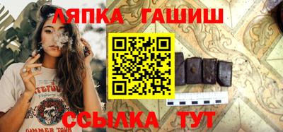 сатива Лесосибирск