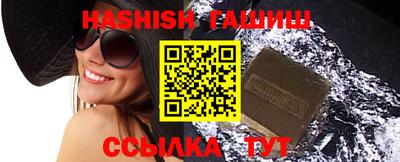 сатива Лесосибирск