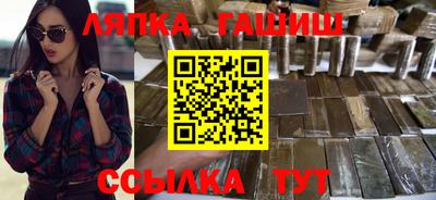 spice Ливны