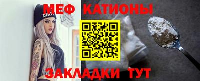 мефедрон мука Ликино-Дулёво