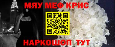 мефедрон мука Ликино-Дулёво