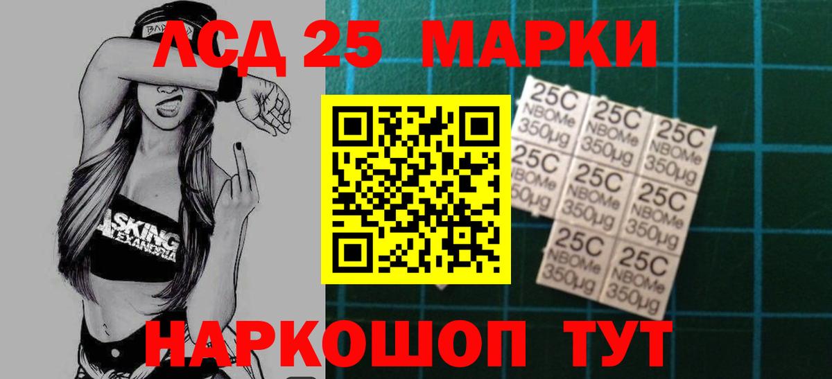 ЛСД экстази кислота Десногорск