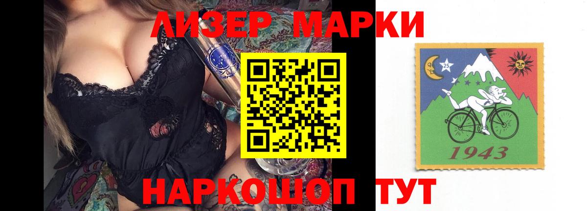 Лсд 25 экстази кислота  Вход с VPN  Десногорск  LSD-25 экстази кислота 