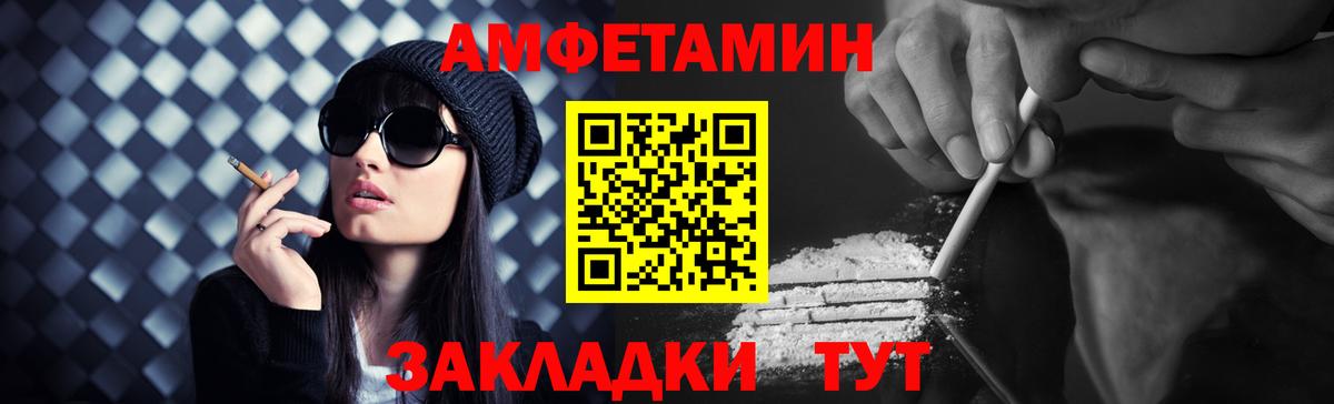 Первитин витя Десногорск