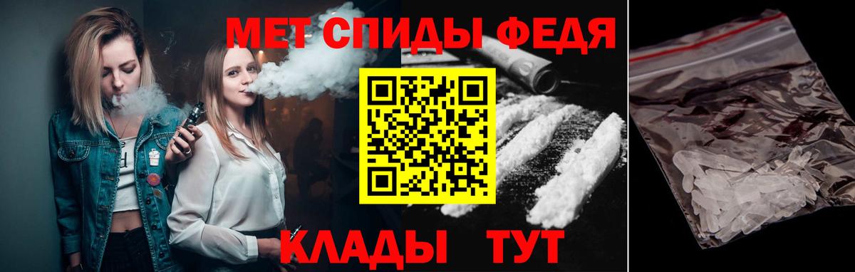 Десногорск  МЕТАМФЕТАМИН Methamphetamine  Вход с VPN 