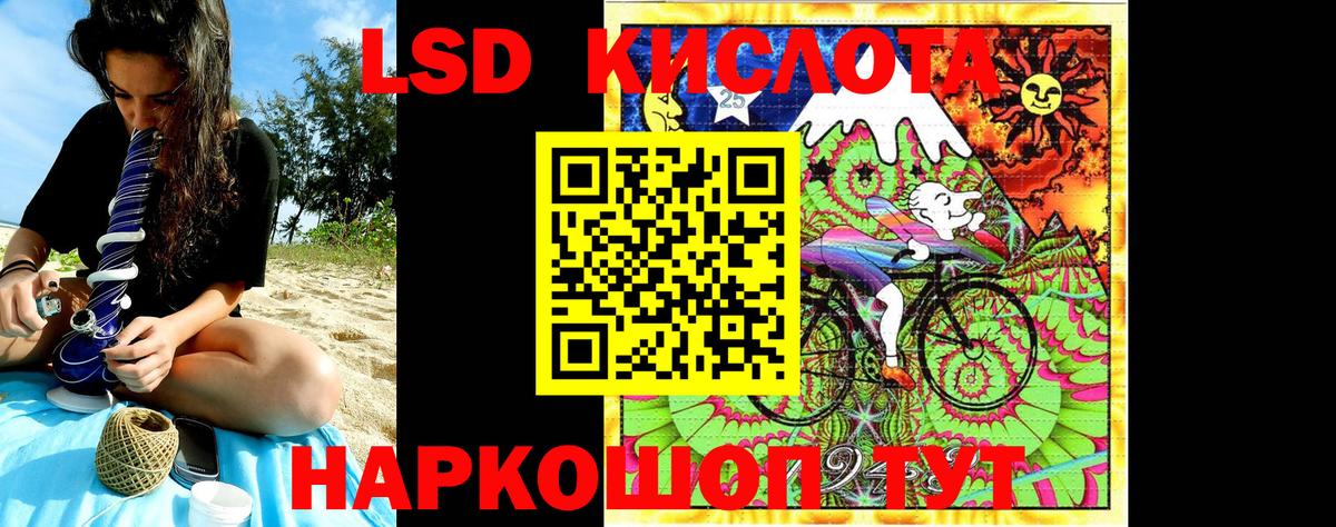 Марки 25I-NBOMe 1500мкг Десногорск