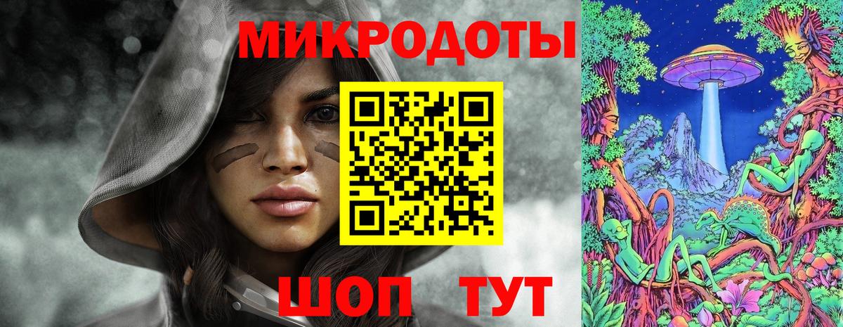 Галлюциногенные грибы мицелий  Вход с VPN  наркота  Галлюциногенные грибы ЛСД  Десногорск 