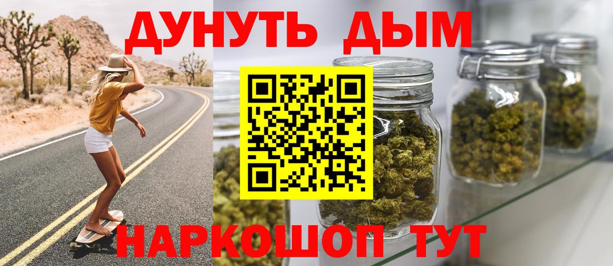 Марихуана VHQ Десногорск