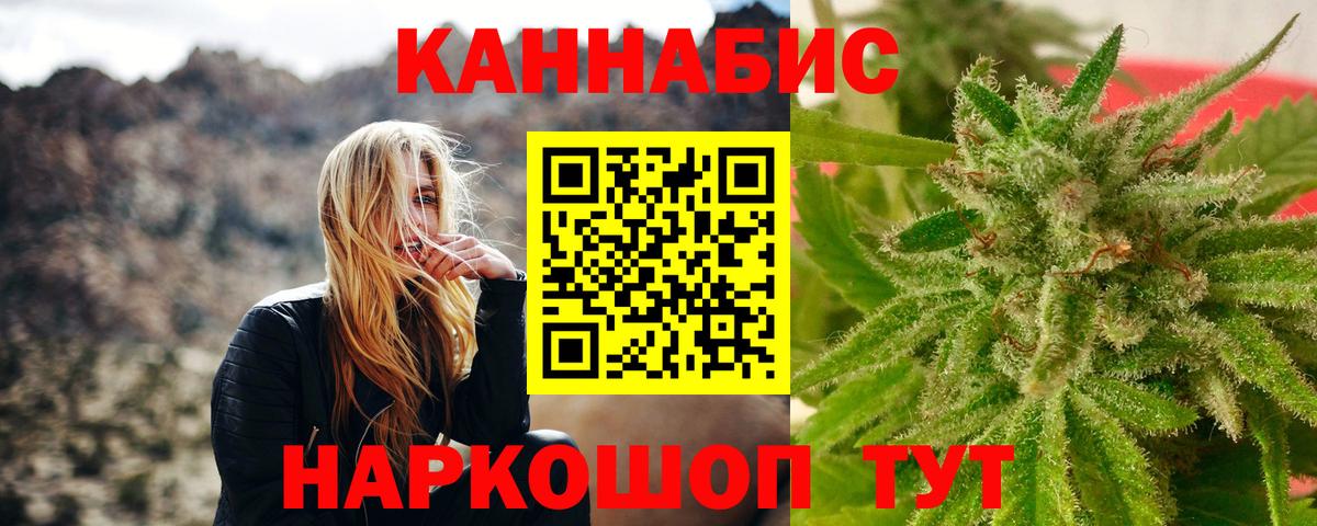 МАРИХУАНА тримм  Вход с VPN  Шишки марихуана VHQ  Бошки марихуана VHQ  Десногорск 